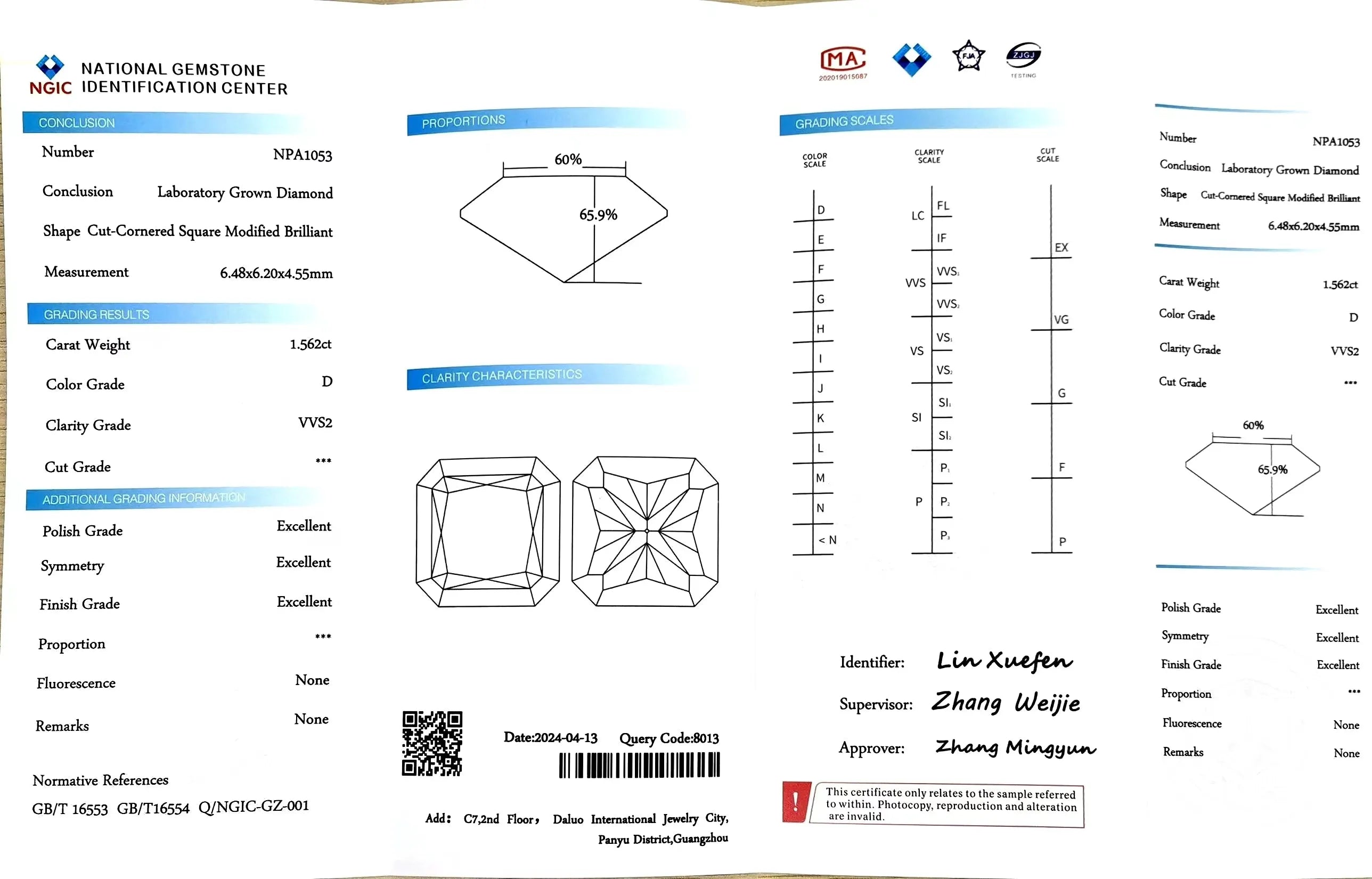 1.562ct Radiant Cut Lab Diamond - D Color VVS2 | Doveggs Certified
