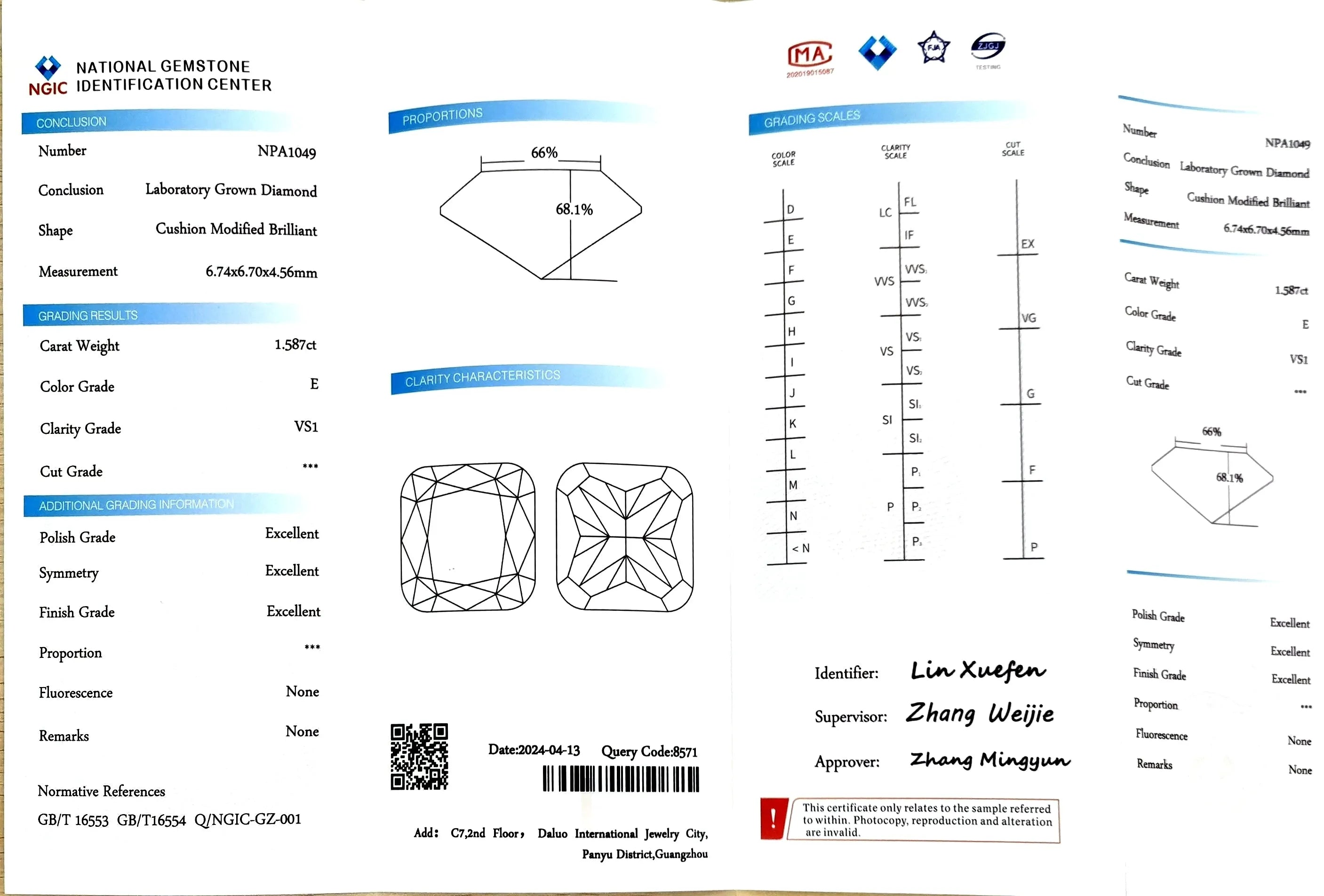 1.587ct Cushion Cut Lab Diamond - E Color VS1 | Doveggs Certified