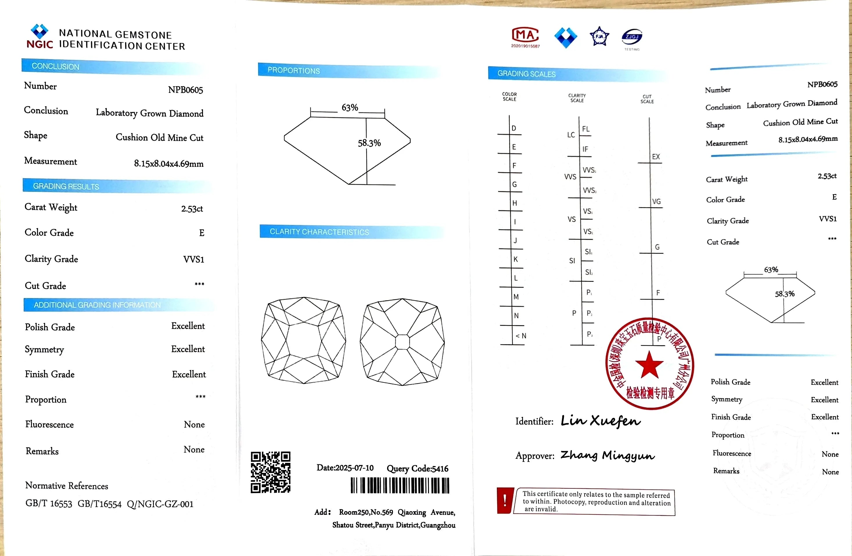 2.53ct Cushion Old Mine Cut Lab Diamond - E Color VVS1 | Doveggs Certified